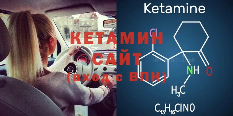 Кетамин VHQ  Суоярви 