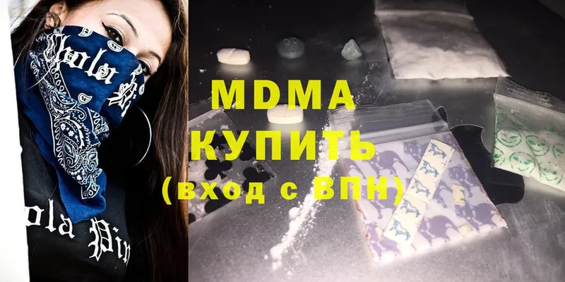 MDMA молли  Суоярви 