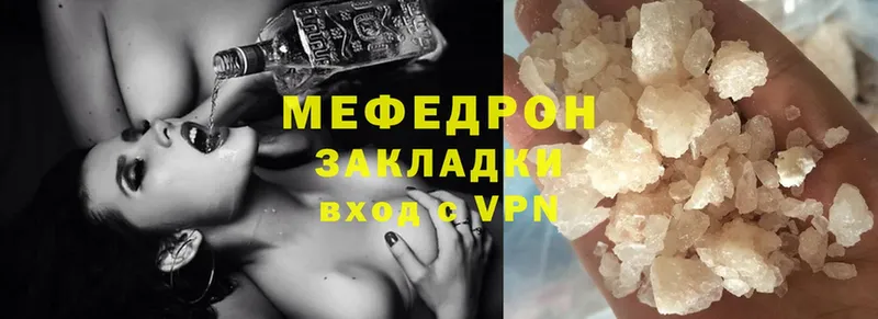 Мефедрон mephedrone  Суоярви 