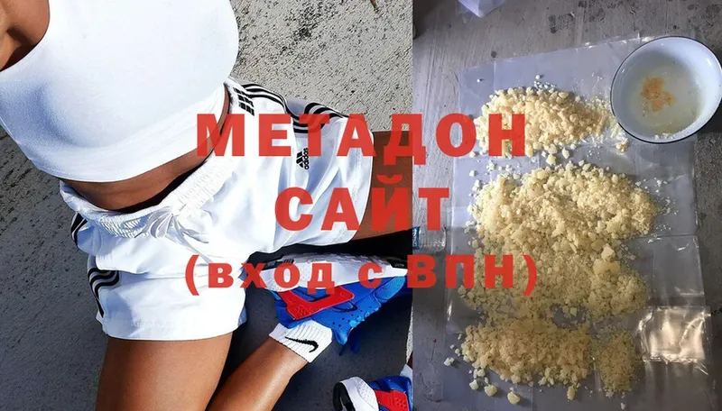 МЕГА маркетплейс  Суоярви  Метадон methadone 